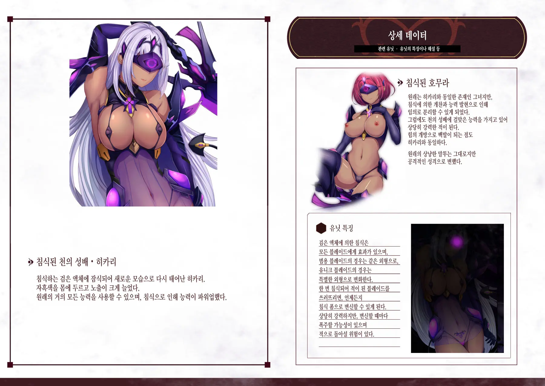 X Slave -H Status Mousou CG-Shuu-